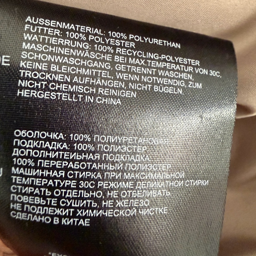 Noize Cream Outerwear - Picture 4 of 7